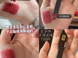 YSL千人千色T9T9T9APP—如何评价 YSL 千人千色 T9T9T9APP？