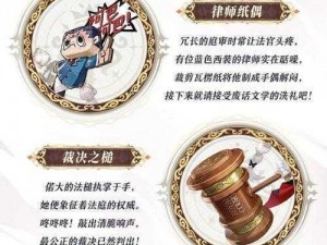 决战平安京中的蟹姬二三四：技能特性与实战表现深度解析