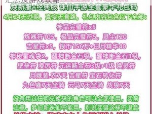 生死狙击2礼包码大全 2022年最新兑换码汇总及游戏攻略