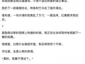 优质国产做 A 爱片久久毛片 A 片小说，让你感受最真实的爱与激情