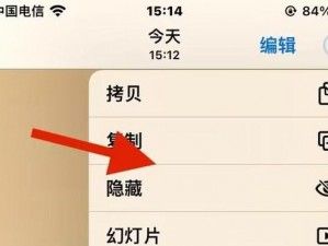 S8 免费加密路线隐藏，保护你的隐私安全