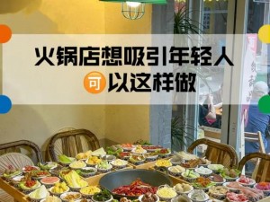 幸福之路上的火锅员工甄选之道：火锅店员工选择推荐指南