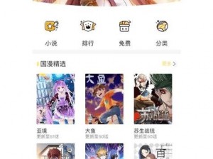 关于魔法预言书萌学园的全新探索：无尽的奥秘与神秘的冒险之旅