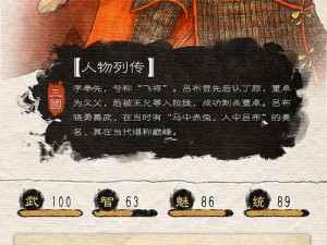 关门放吕布：武将馆功能全面解析与实战作用探讨