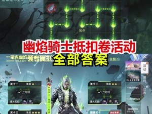 神都夜行录金乌幽焰蚀日皮肤获取攻略：材料清单与获取途径详解