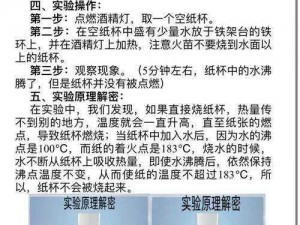 揭秘烟花亮珠制造配方：掌握关键原料与制作步骤，揭秘绚丽光彩背后的科学秘密