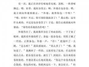 小圈实践纪实非常狠的作文500字;小圈实践纪实：狠作文炼成记