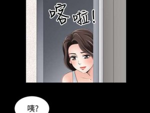 漫画两人嗟嗟免费观看、两人嗟嗟漫画免费观看网址是多少？