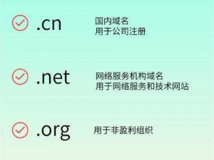 请收藏至少5个以下域名—请收藏至少 5 个以下优质域名