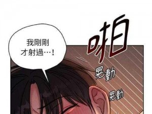 韩漫免费漫画在线观看方法【如何免费在线观看韩漫？】