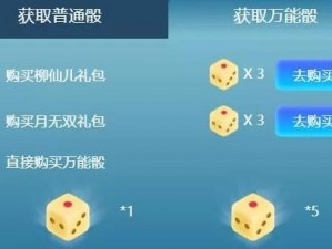 迷你世界游戏攻略：月兔印章获取方法与步骤详解