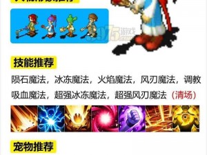 魔力宝贝手机版惨白树精图鉴：精灵详解与战斗属性解析