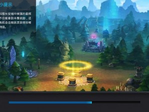 《乱斗西游2：PVP五行山地图深层次攻略 - 天下武功，出勤为王》