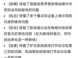 炉石传说月初低保奇迹贼复古构筑攻略：深度解析与实战指南