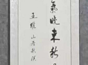 厨房春潮莲花坐顶【厨房春潮涌动，莲花坐顶盛开】