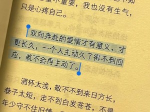 99久 99 久，是什么让你们的爱情如此长久？