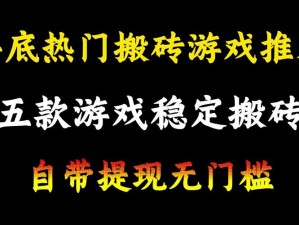 疯狂砖块电脑版下载地址及详细安装指南：一步步教你轻松上手游戏