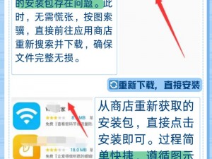 九阴手游APK安装包无法使用的解析与解决方案