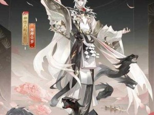 关于阴阳师终焉神主如何获取神堕八岐大蛇典藏皮肤的详细攻略