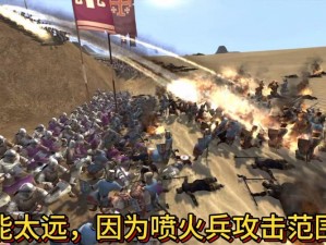 古代战争第21-56关攻略详解：策略、战术与操作指南