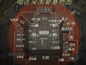 暗区突围食物任务攻略大全：生存与补给品获取指南