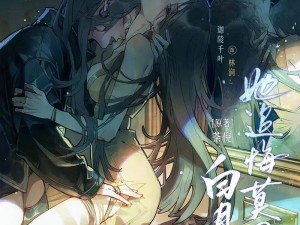 lofter无车百合剧 百合剧推荐：那些年 lofter 上的无车高甜百合故事