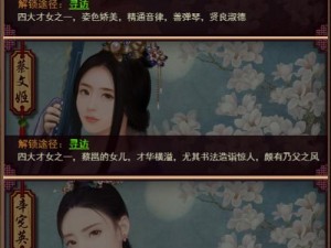 风流霸业武将精进策略：掌握关键提升要素实现卓越成长之路