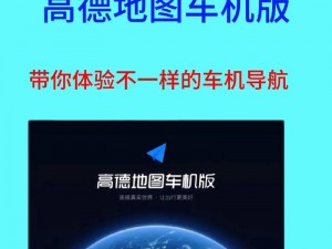 新一个色导航——一个专注于提供高质量、安全、便捷的导航服务的网站