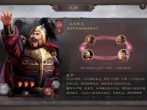 三国志战棋版贺齐深度解析：他的培养价值及战略应用探讨