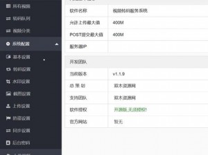 樱花影视 m3u8，一款汇聚全网影视资源的视频播放 APP