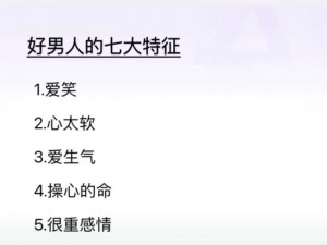 好男人社区神马www官网,好男人社区神马官网是什么？有什么作用？