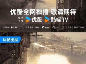 老九门热血新纪元：10月25日11时新服新区开启狂欢盛典