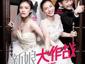 angelababy婚礼大作战-如何打造一场梦幻的 angelababy 婚礼大作战