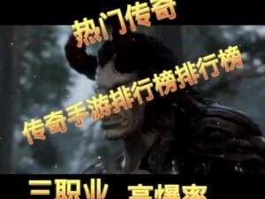 关于魔王乱入之神秘力量入侵的传奇故事