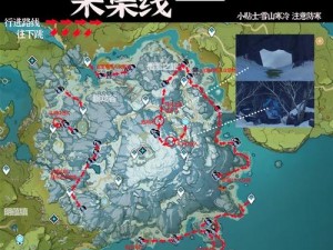 原神星银矿石获取攻略：全面分享星银矿石分布位置与寻找方法