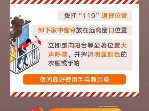 《全面掌握逃生试炼技能：逃生3技能效果总览与实战解析》