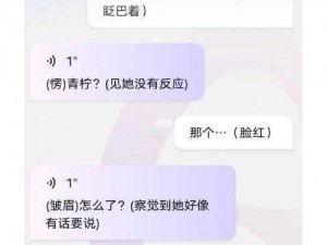 一边亲着一面膜下奶的软件 5——一款可以让你享受真实感觉的模拟软件