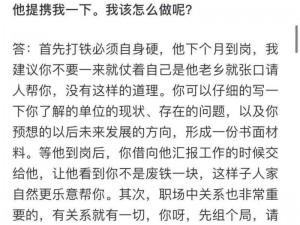 黑料网黑料大事记 黑料网黑料大事记：深挖网络黑料，盘点行业潜规则