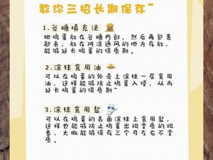 不要塞了已经20个鸡蛋了,如何委婉地阻止别人往我的购物袋里再塞 20 个鸡蛋？