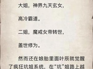 云凡小说网，海量小说免费畅读