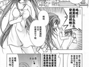 韩H漫画免费羞羞漫画观看【韩 H 漫画免费羞羞漫画观看——成人漫画，未满十八岁勿进】