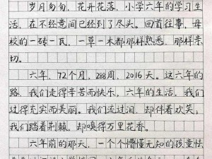 毕业典礼后965免费看-毕业典礼后，965 免费看精彩内容不容错过