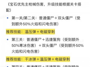 关门放吕布揭秘超强攻略：全方位策略战胜于吉挑战拯救之路