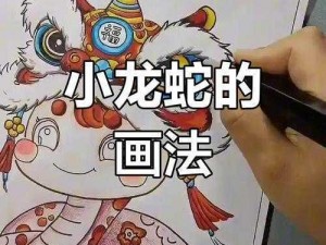 如何巧妙突破蠢蠢的画笔第3关：探索绘画的无限可能