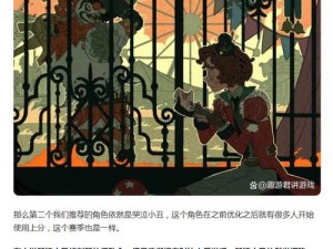 第五人格神棍排位攻略：深度解析神棍玩法，实战技巧助你轻松上分