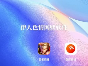 夜里10种禁用APP软件【夜里 10 种禁用 APP 软件，小心泄露隐私】