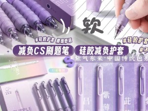 如何一根笔把自己玩哭？试试这款新型减压笔，让你爽到哭