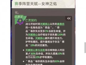 梦幻模拟战女神试炼暗龙挑战攻略：策略与技巧全面解析