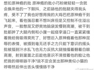 卫生间被教官做好爽HH视频;如何看待网上流传的卫生间被教官做好爽 HH 视频？