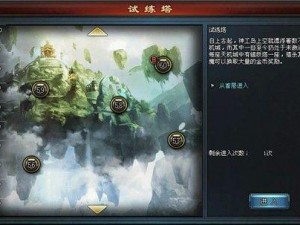 《我叫MT2攻略：试练塔64-66层过关阵容揭秘》